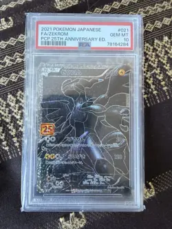 2021 Pokemon Zekrom Full Art PCP 25th Anniversary Japanese Holo #021 PSA 10 - Image 1