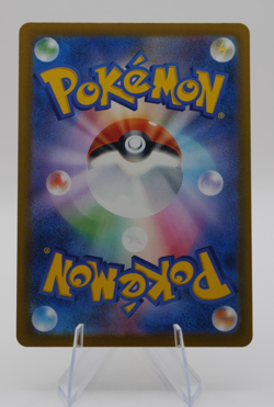 N's Zekrom AR Holo 210/193 Japanese Pokemon M2a: High Class Pack: Mega Dream Ex - Image 2