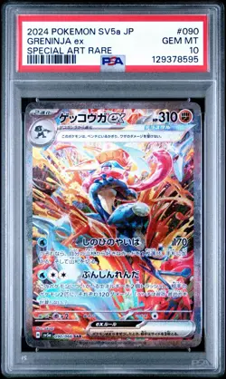 PSA 10 Greninja ex SAR 090/066 Crimson Haze sv5a 2024 Pokemon TCG Japanese GEM M - Image 1