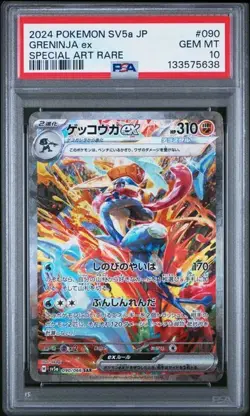 PSA 10 Greninja EX 090 Pokemon SV5A Crimson Haze Japanese 2024 Special Art Rare - Image 1
