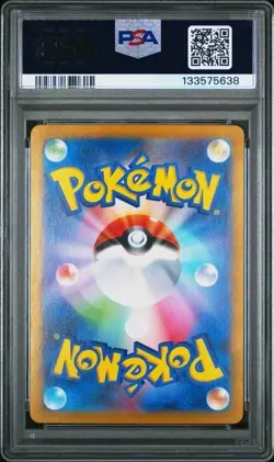 PSA 10 Greninja EX 090 Pokemon SV5A Crimson Haze Japanese 2024 Special Art Rare - Image 2