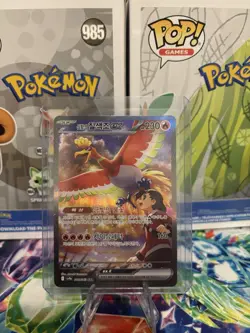 Pokemon Sv9a Ethan’s Ho-Oh ex SAR 086/063 Heat Wave Arena (Korean) NM - Image 1