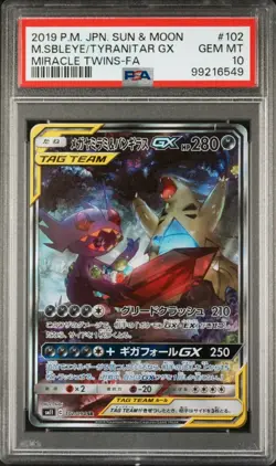 M Sableye & Tyranitar GX 102/094 Alt Art Miracle Twins Japanese Pokemon PSA 10 - Image 1