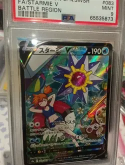 PSA 9 Pokemon Japanese Starmie V 083/067 CSR S9a Battle Region 2022 - UK Seller - Image 1