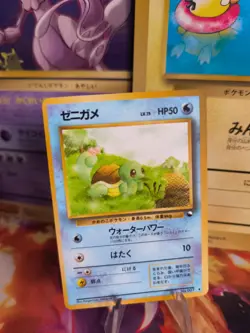 Pokemon Karte Card Vending expansion sheet glossy japanese Squirtle Schiggy NM- - Image 1