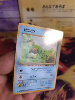 Pokemon Karte Card Vending expansion sheet glossy japanese Squirtle Schiggy NM- - Image 2