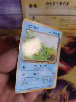 Pokemon Karte Card Vending expansion sheet glossy japanese Squirtle Schiggy NM- - Image 3