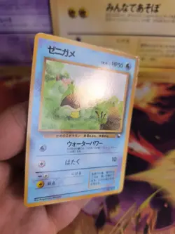 Pokemon Karte Card Vending expansion sheet glossy japanese Squirtle Schiggy NM- - Image 5