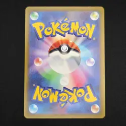 Pokemon TCG Card Mewtwo 183/165 SV2a 151 Art Rare Holo *Japanese* - NM - Image 2
