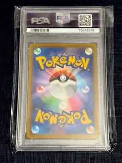Pokemon Pikachu V SD. 100 CoroCoro Comic Ver. Japanese #001 PSA 10 Gem Mint - Image 2