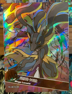 ??Mega Lucario PM-MR NO. 005??Eif Origin 3.0 Non-TCG Pokemon ?? - Image 1