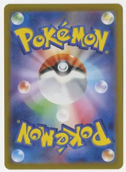 Pokemon - Rapidash (Japanese Heat Wave Arena Art Rare full holo card - 069/063) - Image 2