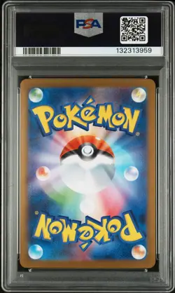2025 Pokemon SV11W Japanese Reshiram EX Black & White Rare #174 PSA 10 Gem Mint - Image 2