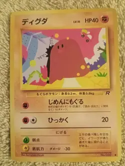 Lot Of 11 Japanese Pokemon Cards Fighting Energy GYM FOSSIL ROCKET NEO - Image 2