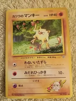 Lot Of 11 Japanese Pokemon Cards Fighting Energy GYM FOSSIL ROCKET NEO - Image 4