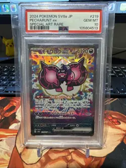 2024 POKEMON JPN SV8A-TERASTAL FEST EX SPECIAL ART RARE #219 PECHARUNT EX PSA 10 - Image 1