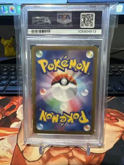2024 POKEMON JPN SV8A-TERASTAL FEST EX SPECIAL ART RARE #219 PECHARUNT EX PSA 10 - Image 2
