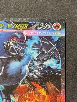 Mega Charizard X ex 110/80 M2: Inferno X Holo (Japanese) Near Mint Pokemon Tcg - Image 4