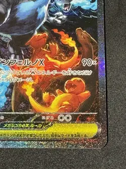 Mega Charizard X ex 110/80 M2: Inferno X Holo (Japanese) Near Mint Pokemon Tcg - Image 5