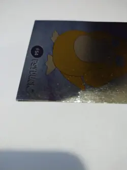 New Pokemon Psyduck Danone Promo Card Stadium TIP Shiny Foil #54 Rare Silver - Image 2