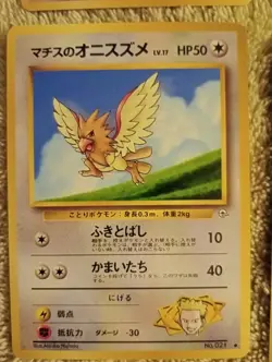 Lot Of 16 Japanese Pokemon Cards All Normal Type Energy Gym Heros Rockey Neo - Image 4