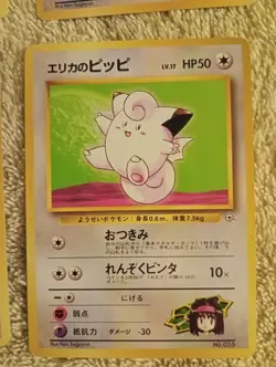 Lot Of 16 Japanese Pokemon Cards All Normal Type Energy Gym Heros Rockey Neo - Image 5