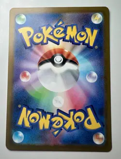 Alolan Exeggutor V Promo 288/S-P LP - 2022 Japanese Pokemon Card - Pokemon Go - Image 2