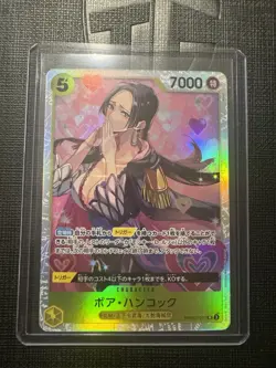 One Piece Card Game TCG PRB02-017 SR Boa Hancock Bandai - Image 1