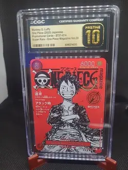 Monkey. D Luffy One Piece Magazine Promo Card ST21-014 (CGC 10 Pristine) - Image 2