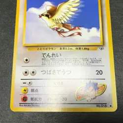 Lot of 2 Cards: Koga's cards set Gym Challenge Old Back Japanese Pokemon EX - Image 5