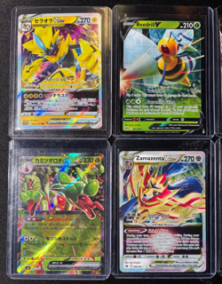 Pokemon Ultra Rare Lot 10 Cards EX V VMAX VSTAR Holos Walking Wake Zamazenta - Image 5