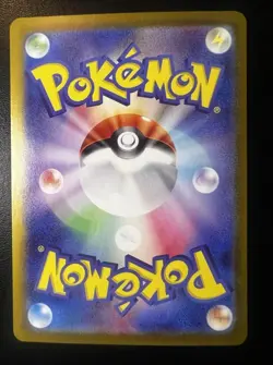 Pikachu EX Super Electric Breaker Holo Card 122/106 SV8 Japanese - Image 2