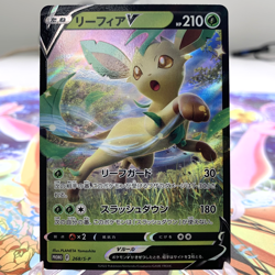 Leafeon V 268/S-P Holo Promo Japanese Pokemon Card ~ MP - Image 1