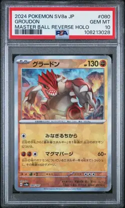 PSA 10 Groudon Master Ball Reverse Holo 080/187 Terastal Festival Pokemon - Image 1