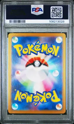 PSA 10 Groudon Master Ball Reverse Holo 080/187 Terastal Festival Pokemon - Image 2