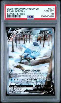 2021 POKEMON JPN SWORD & SHIELD EEVEE HEROES #077 FULL ART/GLACEON V PSA 10 - Image 1