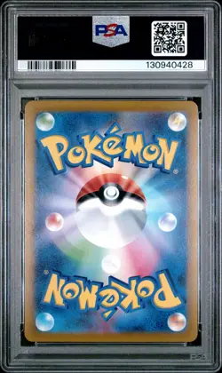 2021 POKEMON JPN SWORD & SHIELD EEVEE HEROES #077 FULL ART/GLACEON V PSA 10 - Image 2