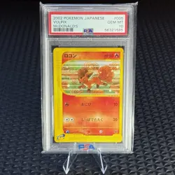 Vulpix 005/018 McDonald's Pokemon-E Minimum Pack Regular (Japanese) PSA Gem M 10 - Image 1