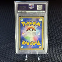 Vulpix 005/018 McDonald's Pokemon-E Minimum Pack Regular (Japanese) PSA Gem M 10 - Image 2