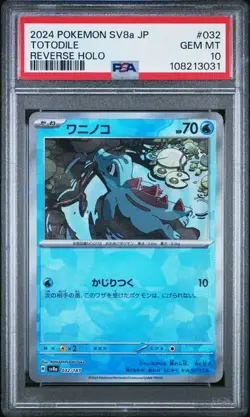 PSA 10 Totodile Master Ball Reverse Holo 032/187 Terastal Festival Pokemon - Image 1