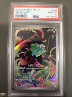2025 Pokemon M1L JP Bulbasaur 064/063 Art Rare Mega Brave PSA 10 - Image 1