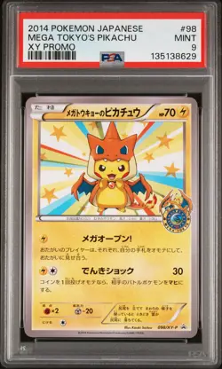 2014 POKEMON JPN XY PROMO #98 MEGA TOKYO'S PIKACHU PSA 9 - Image 1