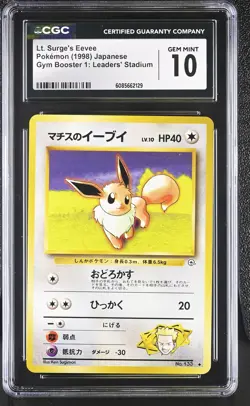 CGC 10 GEM MINT Lt. Surge's Eevee Japanese Gym Heroes 133 Pokemon Card - Image 1
