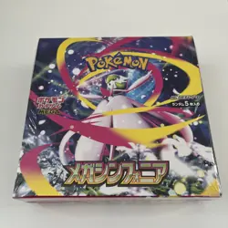Pokemon Japanese MEGA Symphonia [M1S] Booster Box (30 Packs) - New & Sealed - Image 1