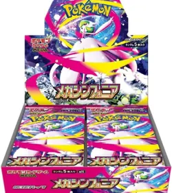 Pokemon Japanese MEGA Symphonia [M1S] Booster Box (30 Packs) - New & Sealed - Image 2