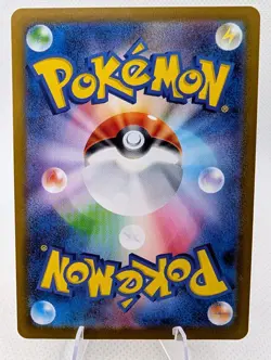 Terapagos ex 088/102 sv7: Stellar Miracle (Japanese) Pokemon - Image 2