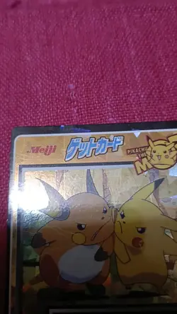 1998 Japanese Pokemon Meiji movie promo holo rare Pikachu Squirtle Psyduck - Image 2