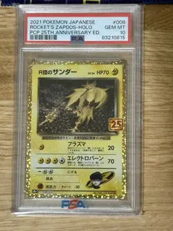 2021 POKEMON JPN PROMO 25TH ANNIVERSARY EDITION #008 ROCKET'S ZAPDOS-HOLO PSA 10 - Image 1