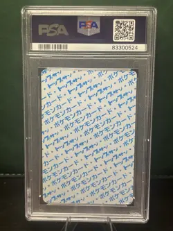1997 POKEMON JPN TOPSUN BLUE BACK #77 PONYTA PSA 9 - Read Description - Image 2