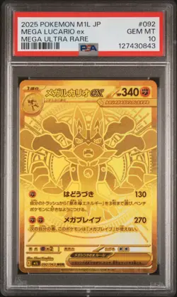 2025 POKEMON JPN M1L-MEGA BRAVE MEGA ULTRA RARE #092 MEGA LUCARIO EX PSA 10 - Image 1
